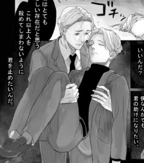 Jan Suk And Johan Liebert Monster Art アキメツ Personajes De Anime