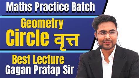 Circle Maths Practice Batch Geometry Questions By Gagan