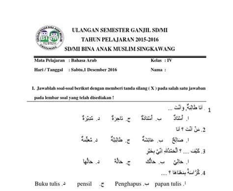 34 Contoh Soal Benar Salah Bahasa Indonesia Kelas 12 Soal Jawaban