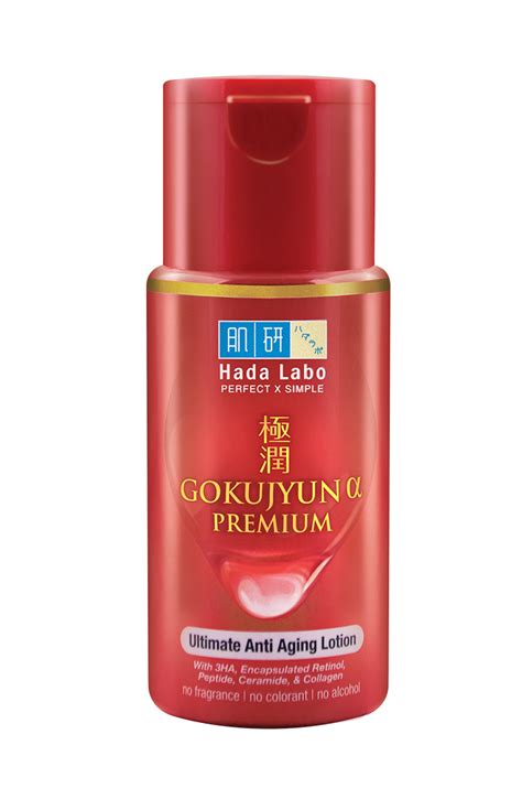 Hada Labo Gokujyun Alpha Ultimate Anti Aging Lotion Homecare24