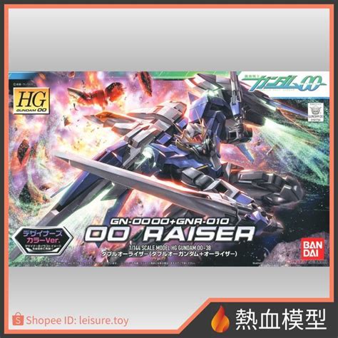 Hot Blood Model Bandai Gundam Model Hgoo Oo Enhanced Module Hg Shopee Malaysia