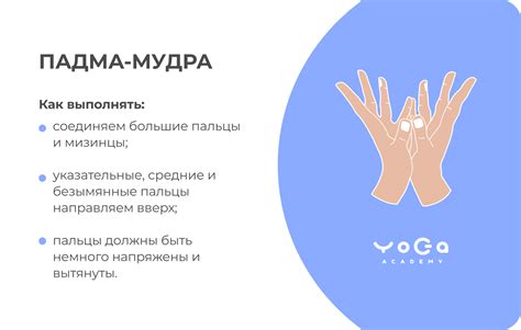Мудры для пальцев: как выполнять для пользы души и тела?