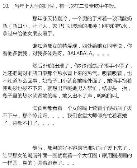 情侶之間的奇葩事？看看各位網友都是怎樣說的 每日頭條