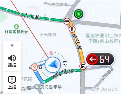导航软件为什么这么神？不仅能知道前方堵车，指示红绿灯秒数 知乎