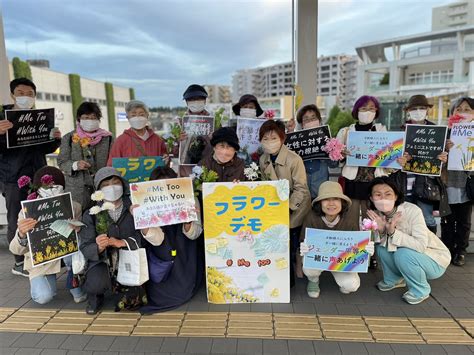 大沢えみ子 On Twitter フラワーデモさやま 短い時間でしたか、フラワーデモが居場所になってる方がいる事、統一地方選挙で女性議員