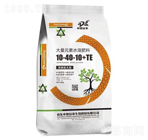 20kg高磷配方型大量元素水溶肥料10 40 10te 中德益农山东中德益农生物科技有限公司 火爆农化招商网【1988tv】