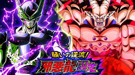 Eza Int Lr Perfect Cell Vs Omega Shenron Birth Of The Shadow Dragons Dbz Dokkan Battle