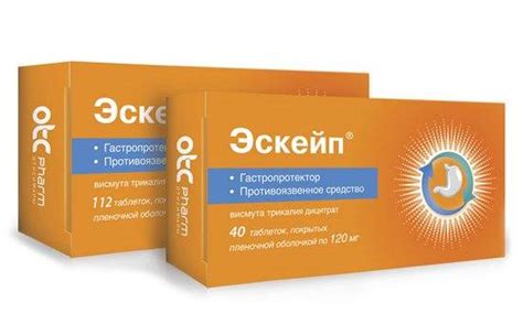 Гель от изжоги: список обволакивающих средств для желудка в форме геля ...