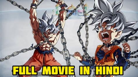 What If Goku And Goten Locked In Time Chamber Full Movie In Hindi