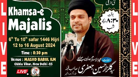 Live Majlis Khamsa E Majalis 5 Majlis Maulana Gulzar Hussain