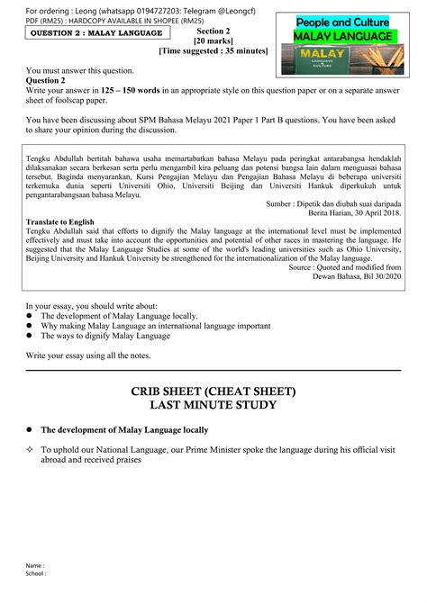 Paper 2 Part 2 Essay Spmpromo Copypdf