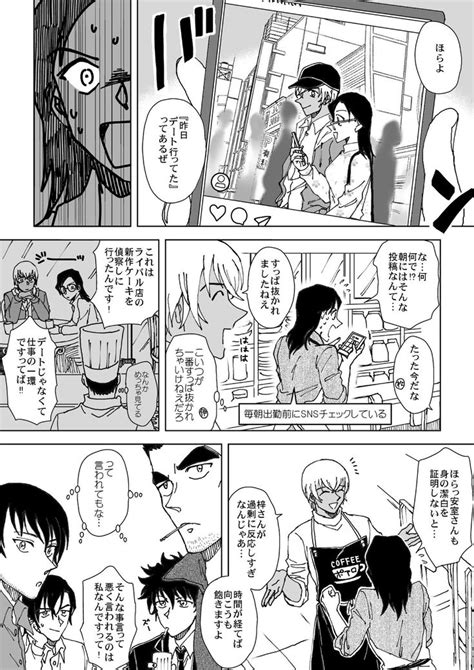 Takako Takakocnn On X 名探偵コナン コナン おもしろ 少年漫画