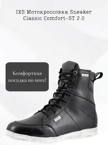 Мотокроссовки IXS - купить с доставкой по выгодным ценам в интернет ...