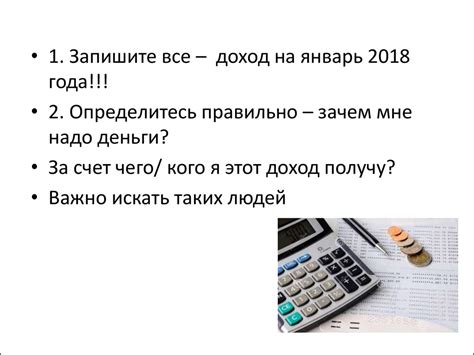Финансовая грамотность - презентация онлайн
