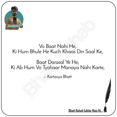 Vo Baat Nahi He Ki Hum B Quotes Writings By Kartavya Bhatt