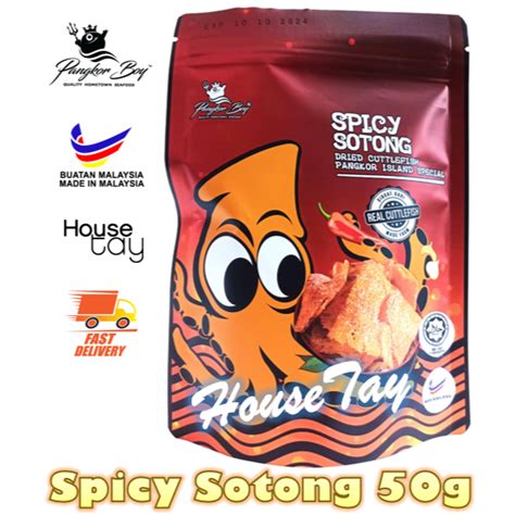 Pangkor Boy 50g Satay Ikan Sotong Kering Pangkor 沙爹鱼 Satay Fish