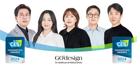 고디자인 메디컬 헬스케어 제품으로 ‘ces 2024 혁신상 2개 부문 수상 고디자인 Godesign