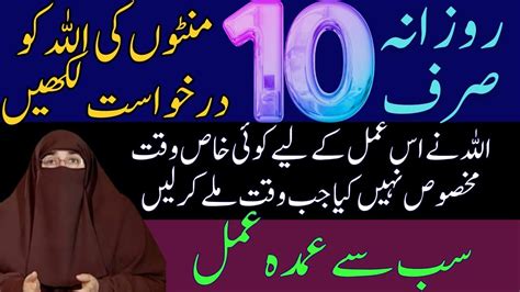 Biggest Benefits Reading Bismillah Bismillah Ka Wazifa Aur Fazeelat