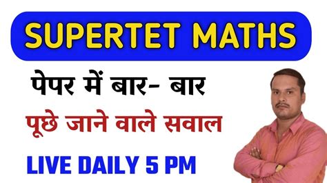 SUPER TET MATHS SUPER TET MATHS CLASS SUPER TET MATH STET MATHS