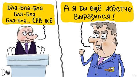 Путин и Договор об СНВ что не так с посланием президента Dw 21 02 2023