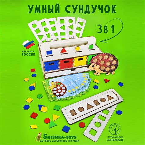 Сортер для малышей Умный сундучок деревянные развивающие игрушки ...