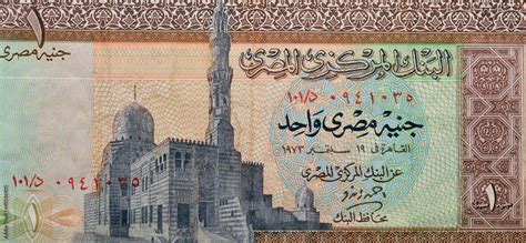 Egyptian One Pound Banknote Of The Year An Old Paper Egyptian