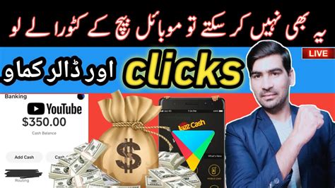 How To Earn Money Online By Watching Ads Make Money By Watching Ads