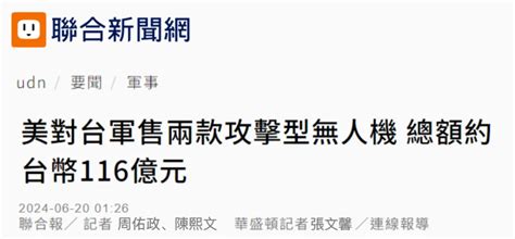 日月谭天丨岛内民众拒绝“被台独”！赖清德骗不下去了 港台来信 澎湃新闻 The Paper