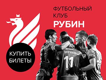 Афиша Казань - купить билеты онлайн на мероприятия и представления ...