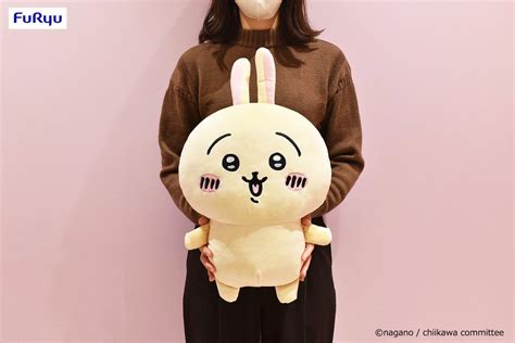 【フリュー公式】prize Info On Twitter 【ちいかわ】 うさぎ超bigぬいぐるみ～ヤハ～ うさぎの超bigなぬいぐるみ