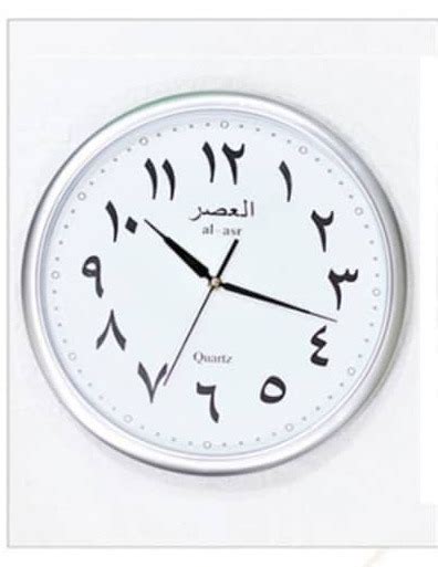 Arabic Wall Clock Furniture And Home Living Home Decor Clocks On Carousell