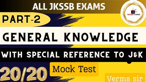 GK WITH SPECIAL REFERENCE TO J K PRACTICE SET 02 JKSSB EXAM FINANCE