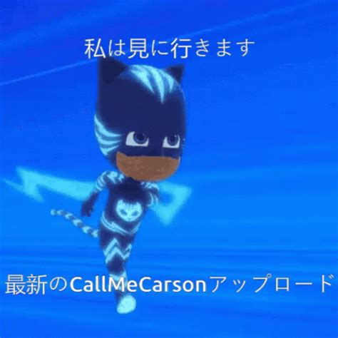 Catboy Callmeccarson Catboy Callmeccarson Discover Share GIFs