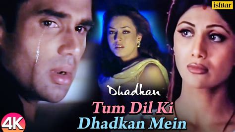 Tum Dil Ki Dhadkan Mein Hd Video Songsunil Shetty Shilpa Shetty