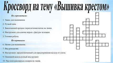 Деталь швейной машины, регулирующая движение иглы - презентация онлайн