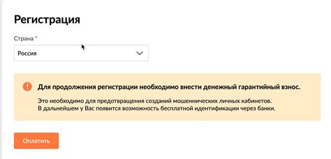 Как создавать кабинет на ВБ пошагово с примерами