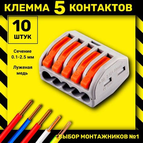 Клеммы для проводов соединительные, Клеммник 0.08-2.5(4.0)мм2 32А РСТ ...