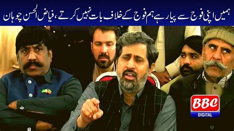 Fayyaz Ul Hassan Chohan Latest Media Talk Imran Khan PTI Long March