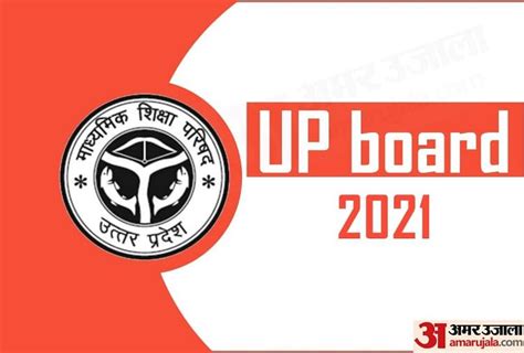 Up Board Result 2021 How To Check Upmsp Class 10th 12th Results In