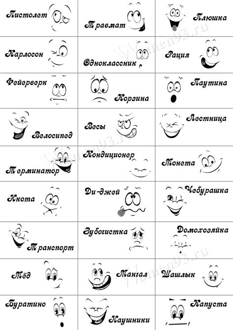 Карточки Игры Крокодил Картинки – Telegraph