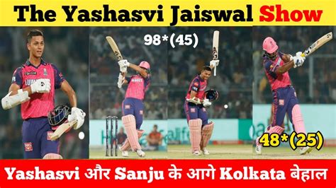 Rr Vs Kkr Highlights 2023 Yashasvi Jaiswal ने 13 गेंदो पर बनाया