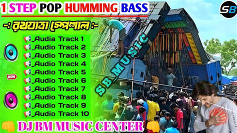 Dj Bm Music Centre 1 Step Face 2 Face Competition Humming Bass 1