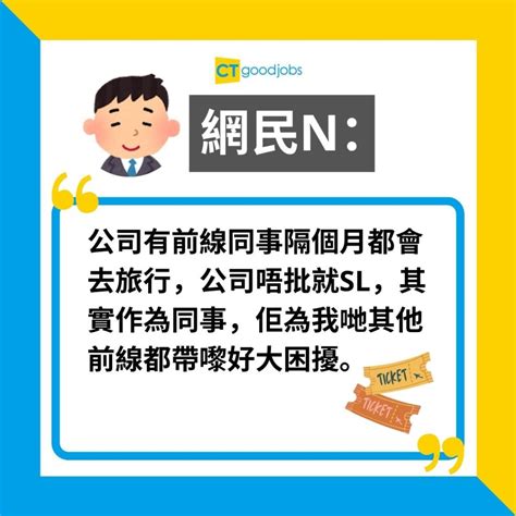 【見工面試2024】求職基本自我介紹要點講？即睇面試自介範本！ Cthr