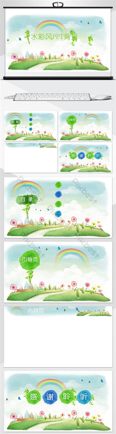 Watercolor Ppt Background PowerPoint | PPTX Template Free Download ...