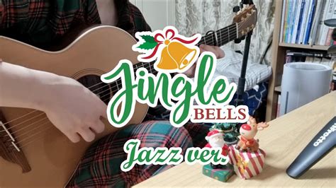 징글벨 재즈버전 Jingle Bells Jazz Arrange Arr Minamizawa Daisuke Youtube