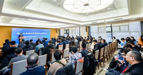 详情 新闻资讯 中关村产业技术联盟联合会