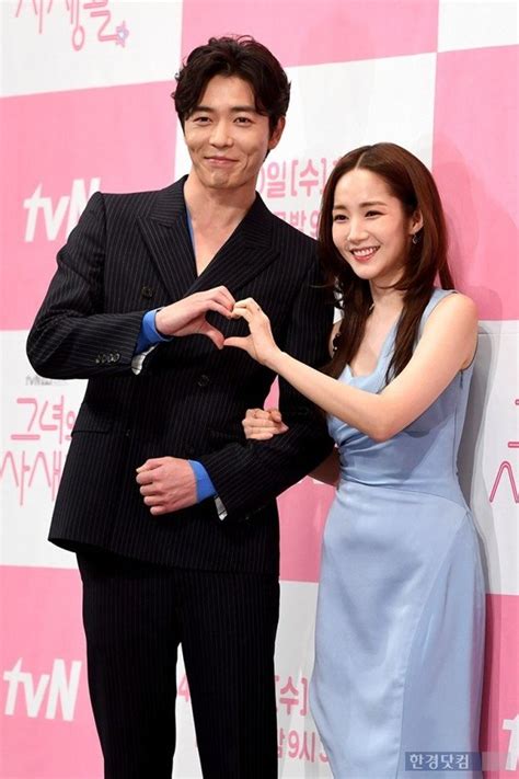 [HanCinema's News] Park Min-young Says Kim Jae-wook Is Like a ...