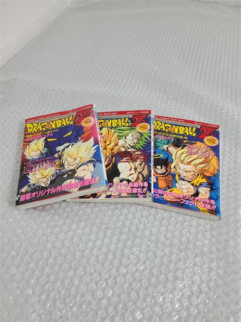 Yahooオークション アニメ コミックス ドラゴンボールz 3冊 三大超