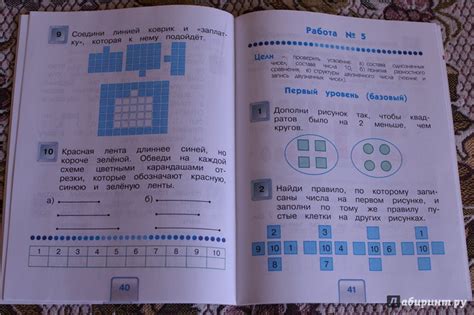 Математика гдз 3 класс учебник истомина 2 часть гармония учебник 2019 ...