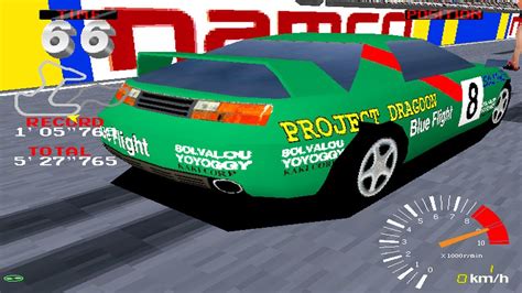 Ridge Racer 2 Namco System 22 Novice Race 8 Green Car 5 Laps